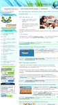 Mobile Screenshot of englishmama.ru